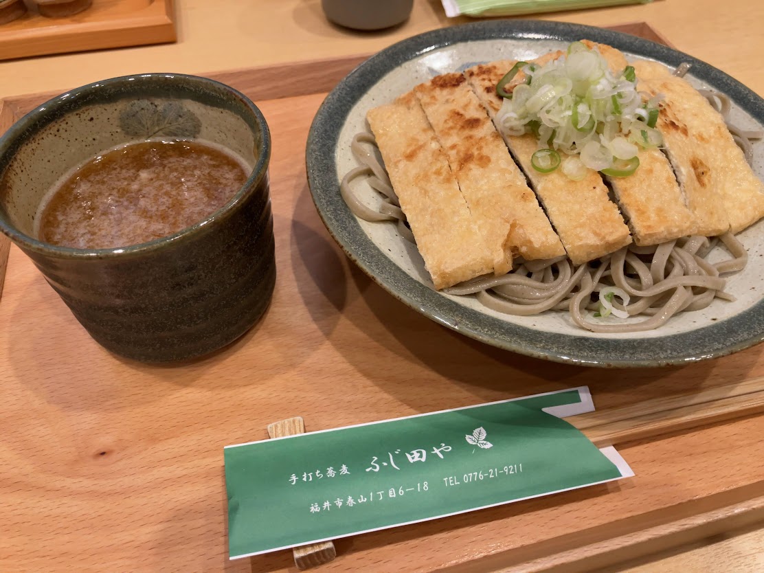ふじ田やのあげおろしそば