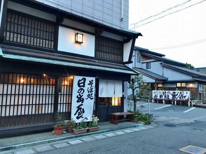 日の出屋　外観
