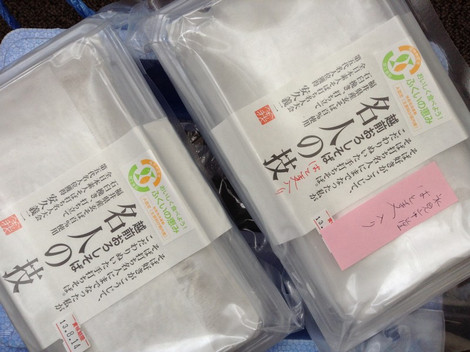 名人の蕎麦取り寄せ