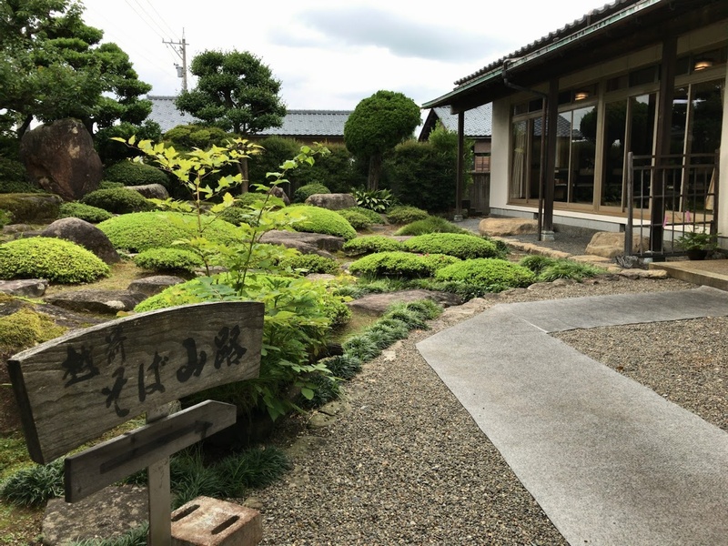 山路のおろし蕎麦